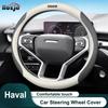 Leather Car Steering Wheel Cover For Haval H6 HEV Hybrid GT 2025 2024   Breathable Non-slip Car-styling Auto Accessories