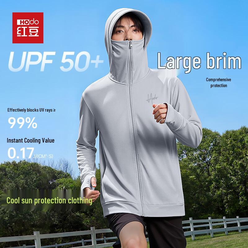 Hodo Men s UPF50+ Ice Silk Sun Protection Hoodie 2XL