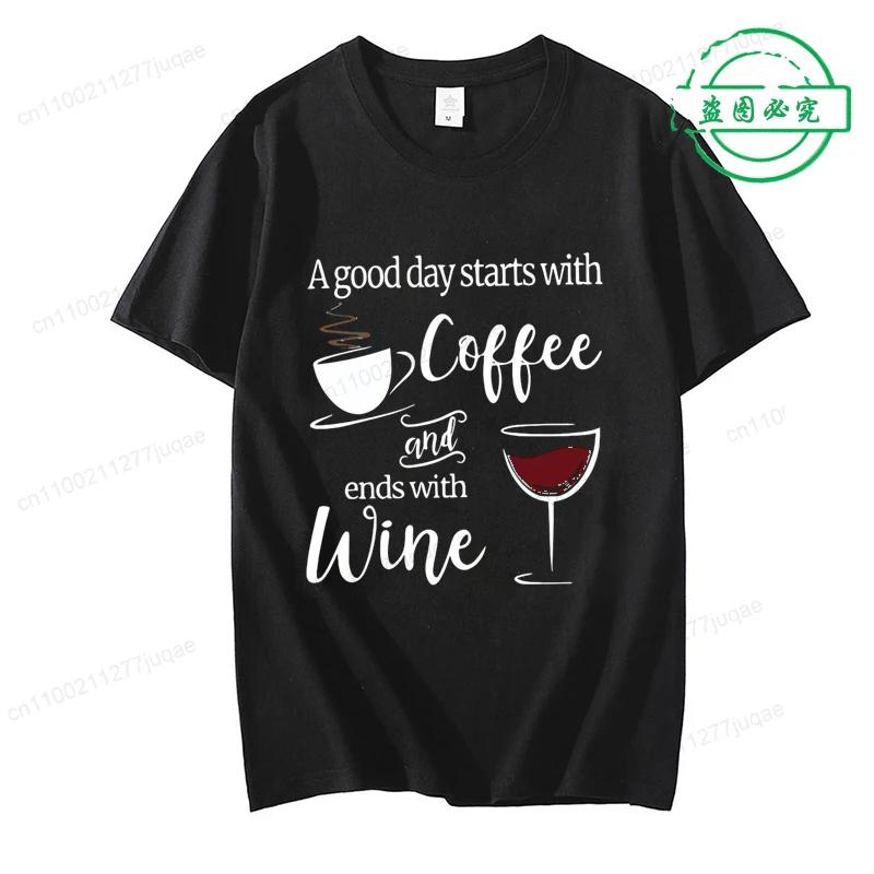 A Good Day Starts with Coffee Ends with Wine Print TShirts Women Summer T Shirt Funny Y2K Tops Tee Shirt FeUnisex Casual Clothing