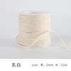 Monochrome Cotton Thread 2Mm Hand-Woven Thread Diy Beaded Rope Solid Color Wenwan Rope Tie Rope Gift Packaging String
