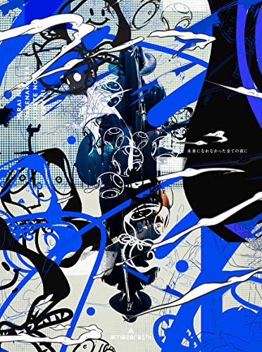 

amazarashi LIVE TOUR 2019 All the Nights We Could