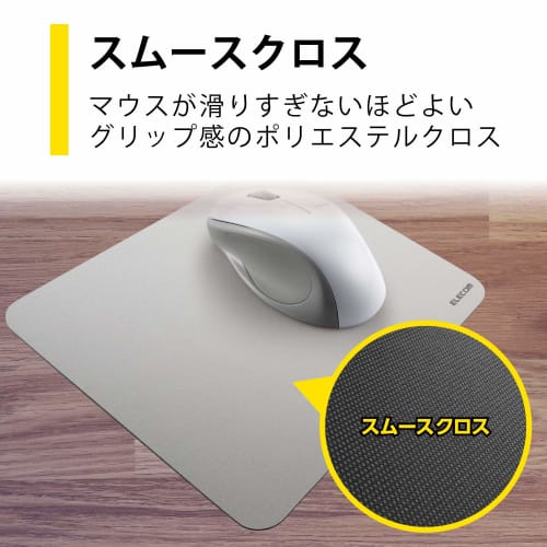 ELECOM Simple Mouse Pad Standard Size Gray MP-BF02GY