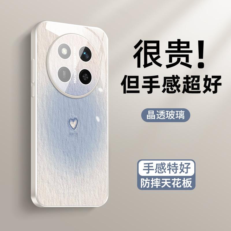 Applicable to Honor x60 mobile phone case HONOR new paper pattern love small fresh x60pro ice heat dissipation glass case