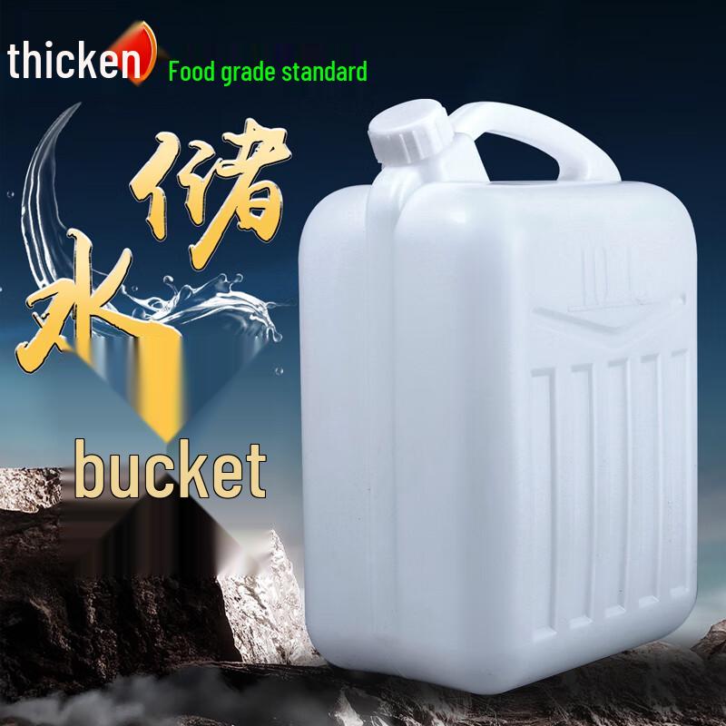 Chuangchida 2.5L Water Sampling Bucket