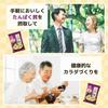 Ajinomoto Proteinreiche Misosuppe Aubergine Frittierter Tofu 15,9g 10 Stück