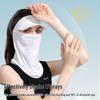 Women's Summer Ice Silk Sun Mask: Outdoor Golf, Sports, Cycling Face Protection Headscarf Veil (XTJ72)