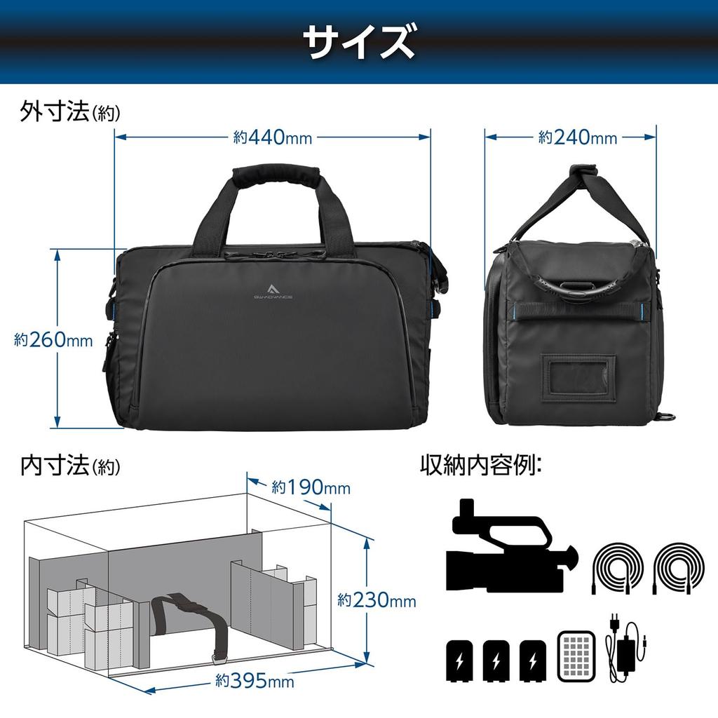 Hakuba Tank Cam Shoulder Bag 16 AZ Camera Cinema Camera 4977187005578 GW-ADVANCE (16L) Bag, Camcorder/Movie Bag, Case, Carry-On Compatible,