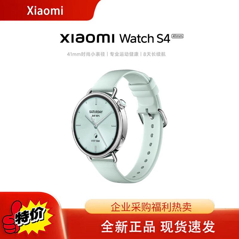 Xiaomi Watch S4 41mm Smartwatch (CN version)