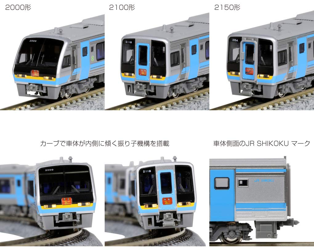 KATO N Gauge JR Shikoku 2000 Series Set Railway Model Diesel Car 3-car 10-1504