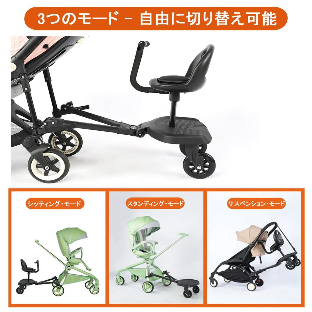 kilogorge Stroller Step by Nursery Stroller Board for Auxiliary Seat with Removable Easy to Suitable for Children 2 to 6 Years Old Instruction Manual