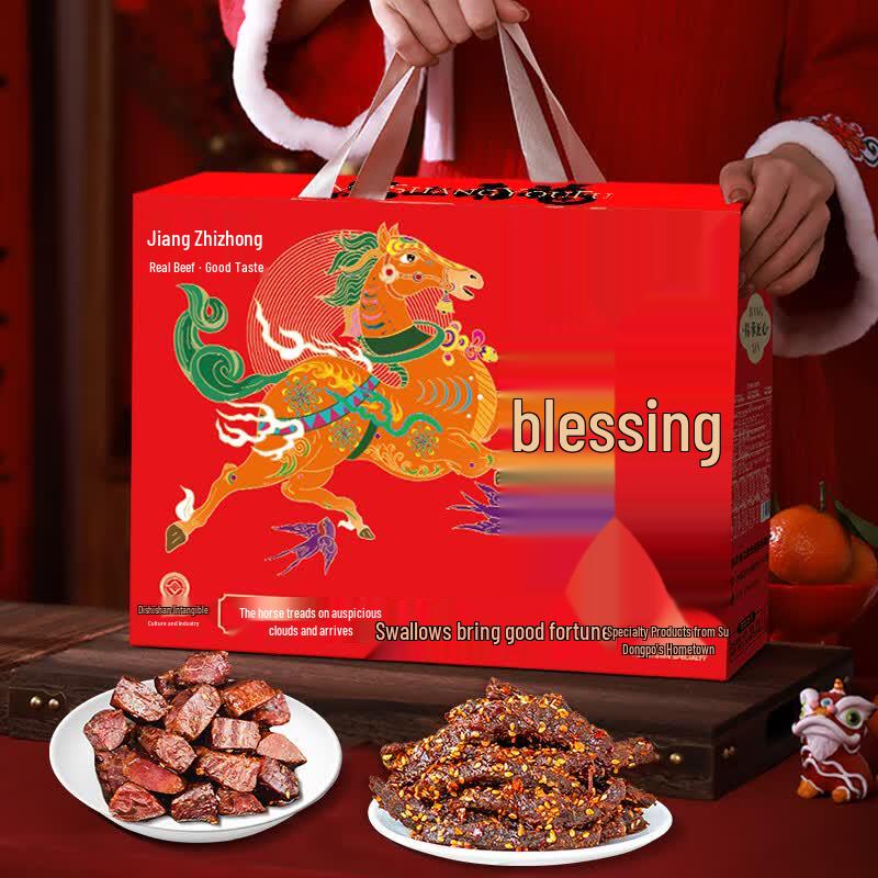 Jiang Zhizhong Sichuan Beef Snacks