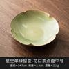 Starry Sky Green Ceramic Pot Bearing Holder Aesthetic Kiln Change Dry Brew Table Tea Tray Fruit Snack Plate Tea Items Collection