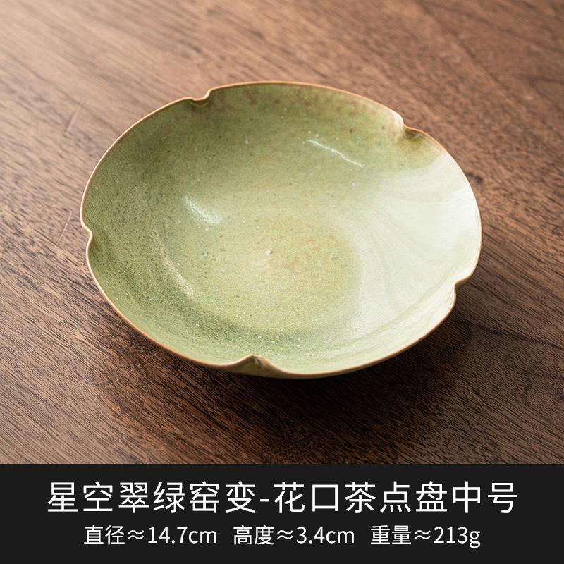 Starry Sky Green Ceramic Pot Bearing Holder Aesthetic Kiln Change Dry Brew Table Tea Tray Fruit Snack Plate Tea Items Collection