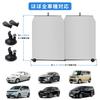 Car Sun Shade, Roll Type, Front Auto Roll Type, Curtain, Suction Cup Angle Adjustable,