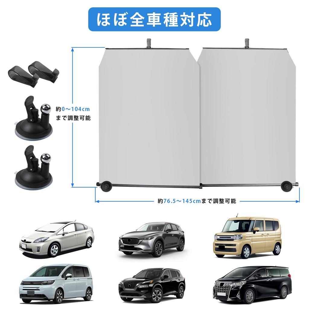 Car Sun Shade, Roll Type, Front Auto Roll Type, Curtain, Suction Cup Angle Adjustable,