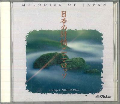 CD NINI ROSSO - Melodien Japans VICP8022 VICTOR Japan Obi New Age & Easy Listening Gebraucht