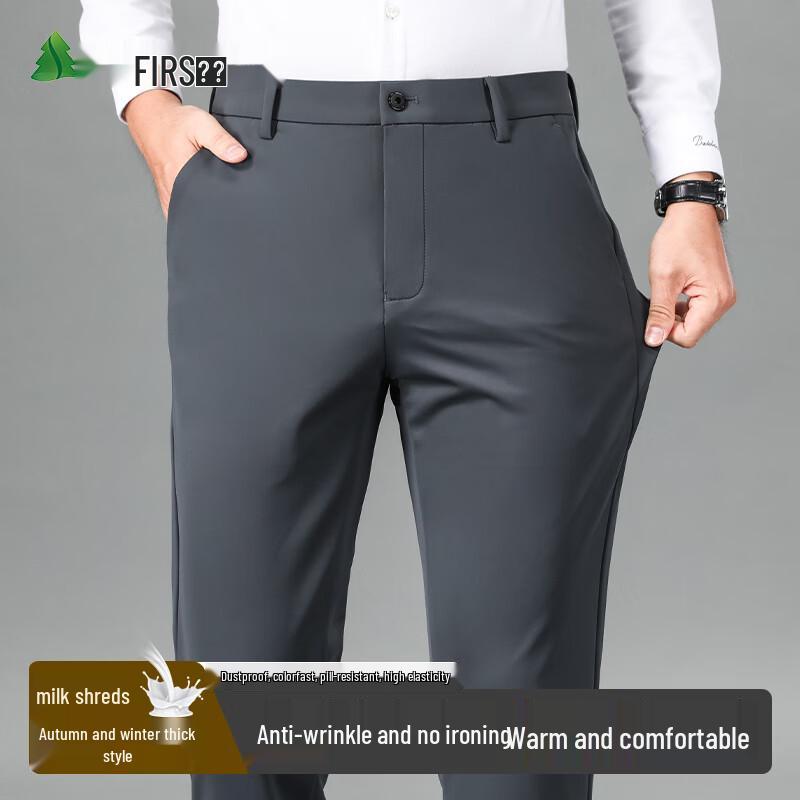FIRS Men's Thickened High-Elastic Milk Silk Business Casual Trousers