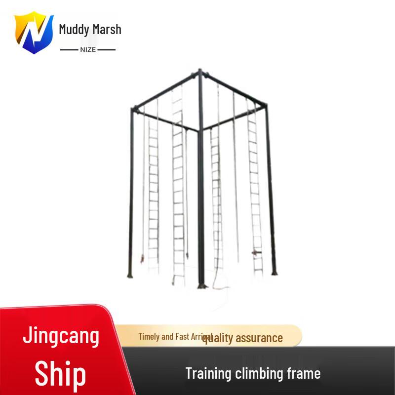 Four-Sided Mud Training Climbing Frame