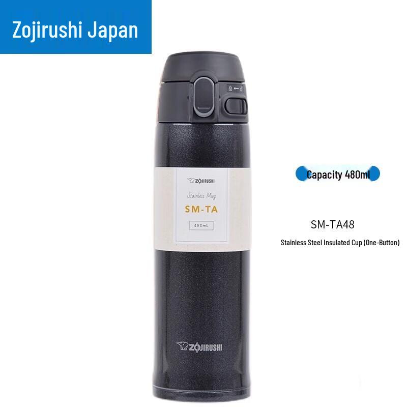Zojirushi TA48 Stainless Steel Vacuum Insulated Mug
