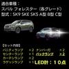 Light License Plate Light Backup LED Set for Forester SK9 Installation 6000K Light Interior Light Parts Car Accessories Customizable for All Grades of