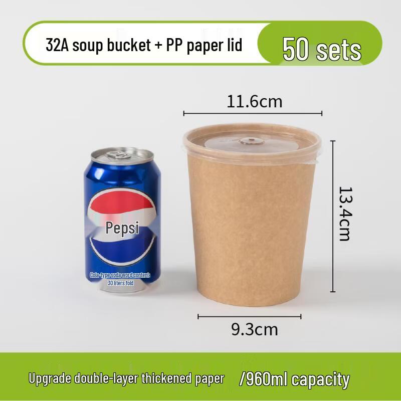 Handun Disposable Kraft Paper Takeout Bowl with Lid