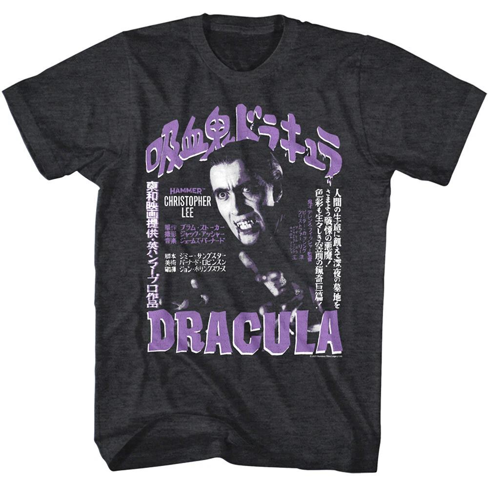 Dracula Japanese Movie Poster Men s T Shirt Kanji Hammer Horror 3XL