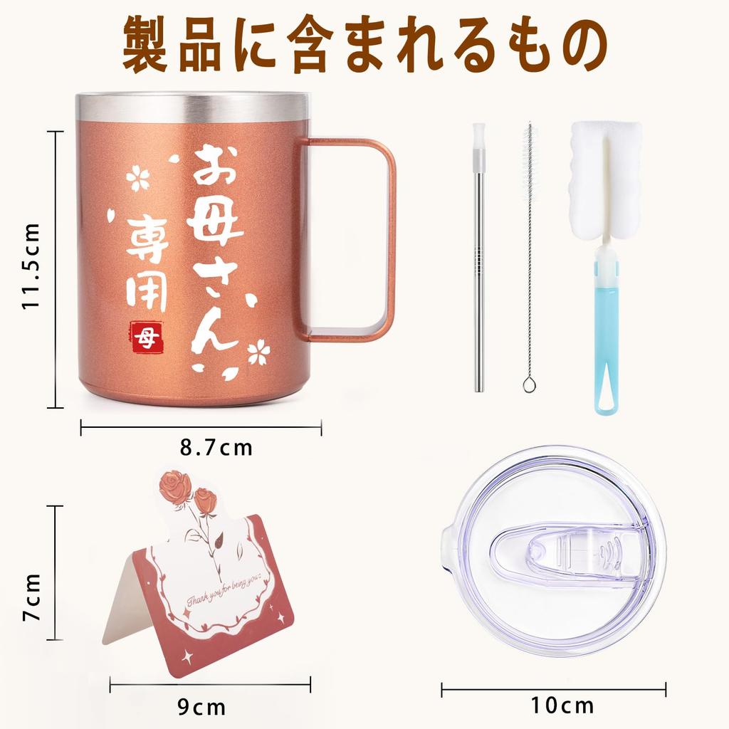 FILLING LUCK Mug with Stainless Vacuum Insulated Coffee Cup with Lid and Rose Perfect Gift for Respect for the Aged or any other special Handle,