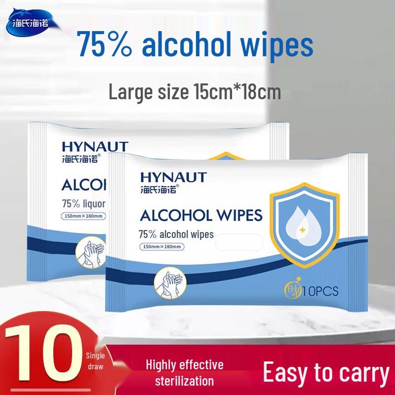 Haishi Hainuo Portable 75% Alcohol Disinfectant Wipes 10 Packs (10 Wipes Each)