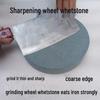 SaiJiaRui 80 Grit Circular Sharpening Stone - 2-Pack