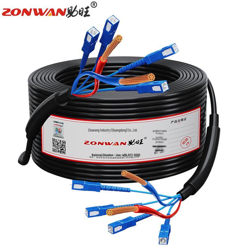 Zhuwang Single-Mode Armored Fiber Optic Power Cable