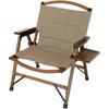 Wooden Low Folding for Sand Included [Quick Camp] Single-seater Chair, Outdoor, Garden, Chair, Compact, Kids, Easy, Garage, Barbecue, Interior,