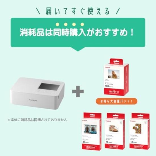 Canon SELPHY CP1500 Compact Photo White Printer, (Standard)