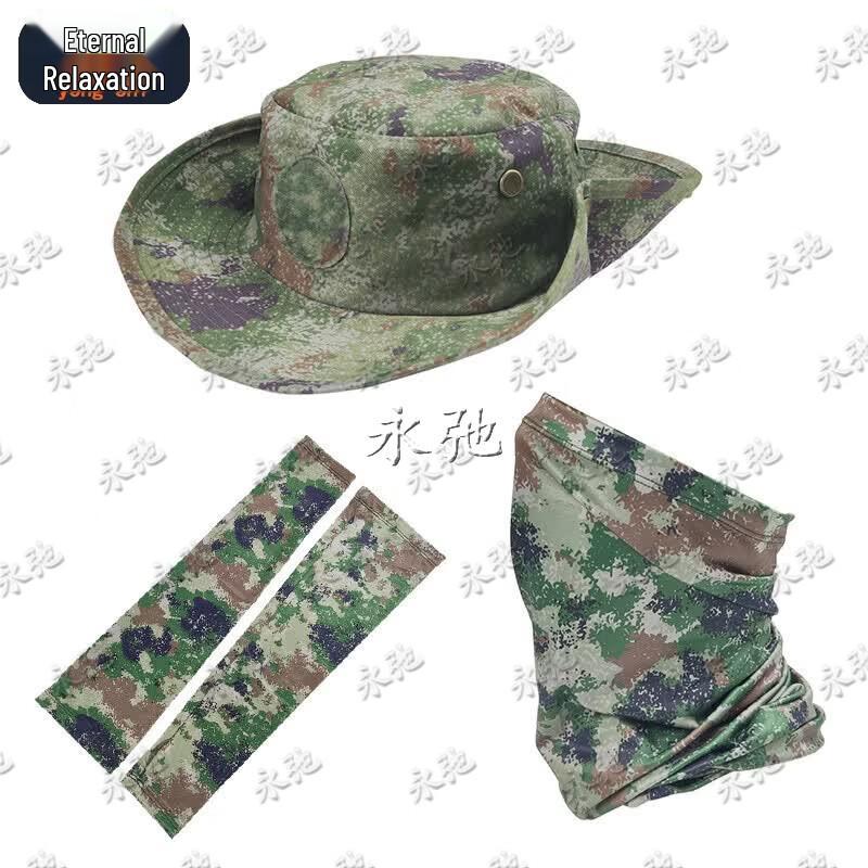 Yongchi Camouflage Outdoor Gear