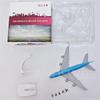 Diecast Airplane 20cm A380 Metal Alloy Korean Airways Aircraft Model Aviation 1/400 Scale Model Collection Display Ornaments