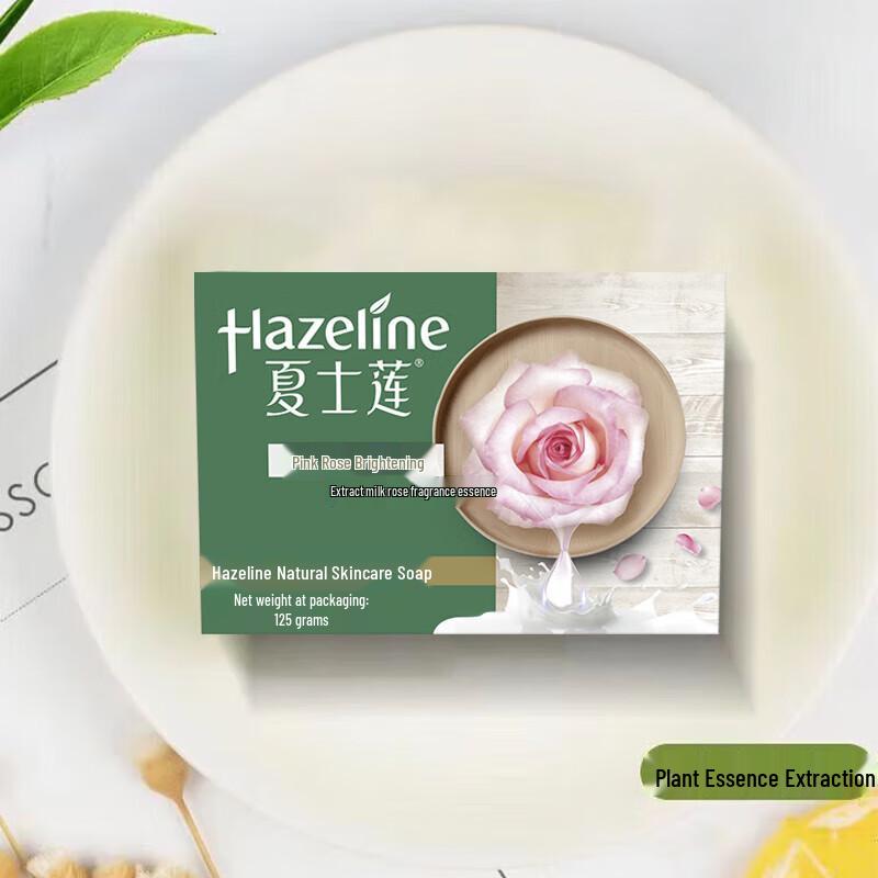 Hazeline Pink Rose Whitening Family Soap 5-Pack