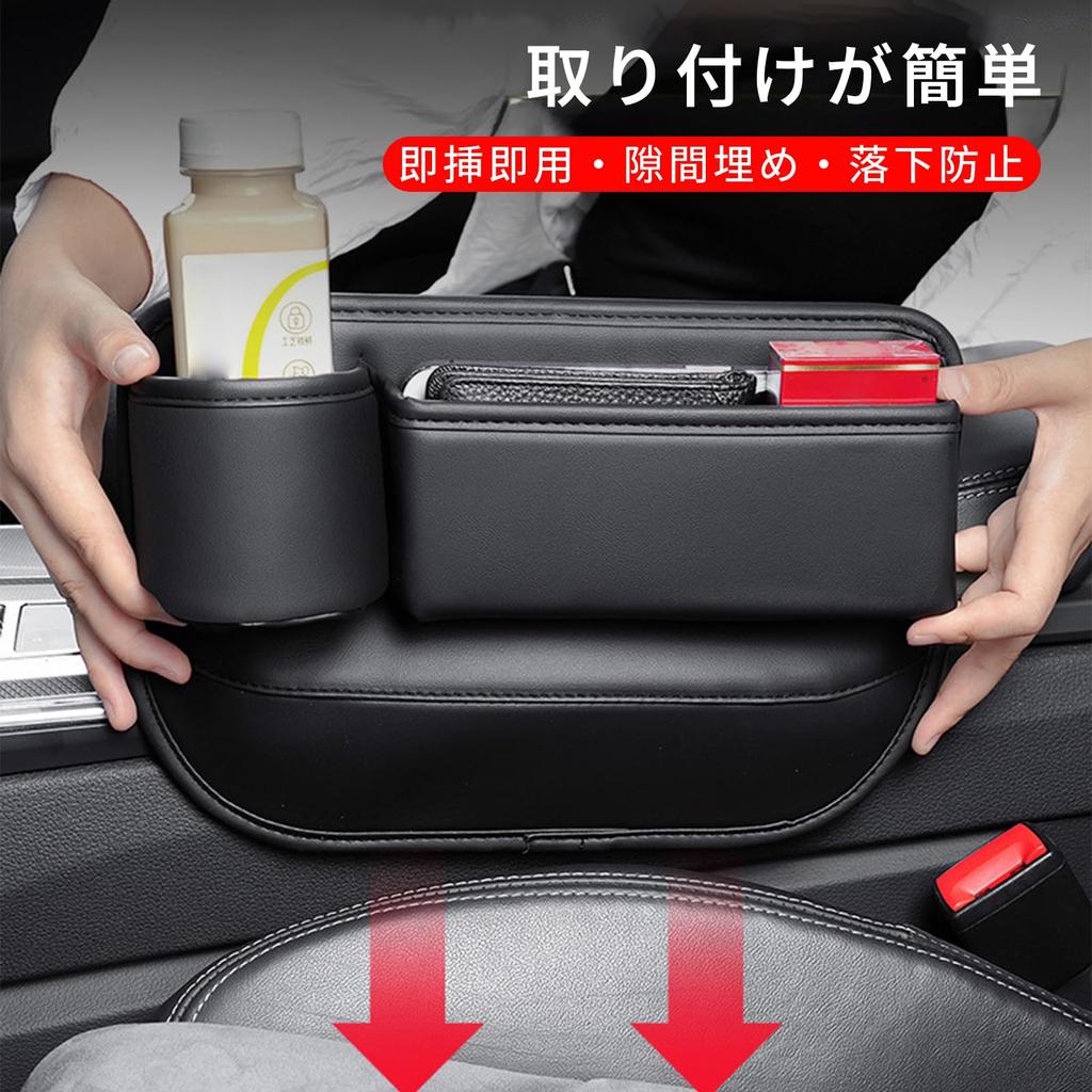 Poxvalzor Car Seat Gap Storage Seat Side Pocket with PU Large Drink Convenient Storage Organizer with Charging Cable Cell Remote and Small Item and