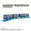 Takara Tomy Plarail Tom and Jerry Wrapping Toy for Ages 3 and Up Train,