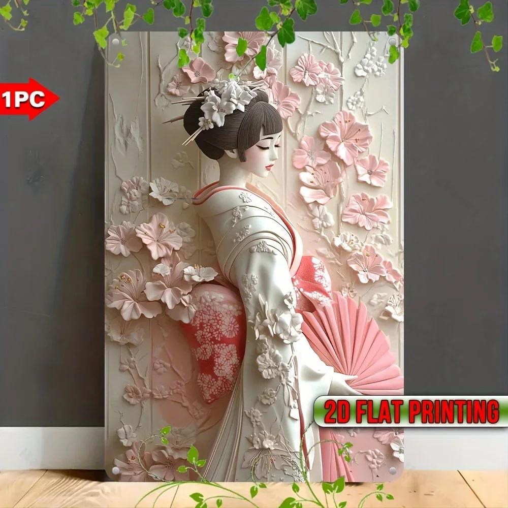 Japanese Geisha Metal Sign, Wall Art with Style. Pre-Drilled Holes, UV Print, Ideal for Indoor or Outdoor, A Fine Show.