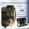 Switch HORL Devil Mecha & Elite Mopa Gemini Controller Storage Bag, 2nd Gen