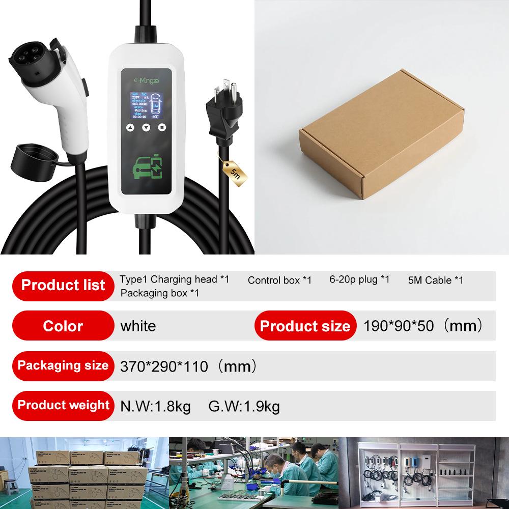 Carregador Portátil para VE J1772 para América do Norte, Japão, Taiwan e Coreia