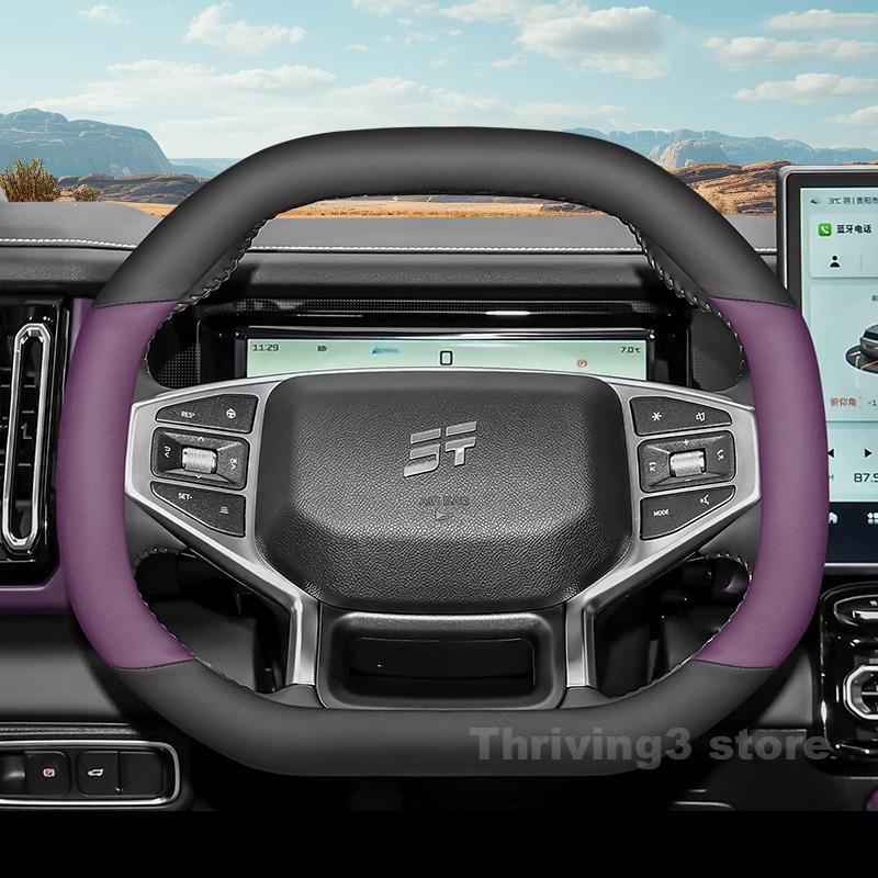 Leather Car Steering Wheel Cover For Jetour T1 T2 2024 2025 Breathable Non-slip Auto Steering Wheel Jetour t2 Accessories