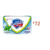 Safeguard Mint Cooling Bar Soap