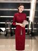 Xi Po Po 2025 Red Mid-Length Qipao Wedding and Evening Dress for Mother