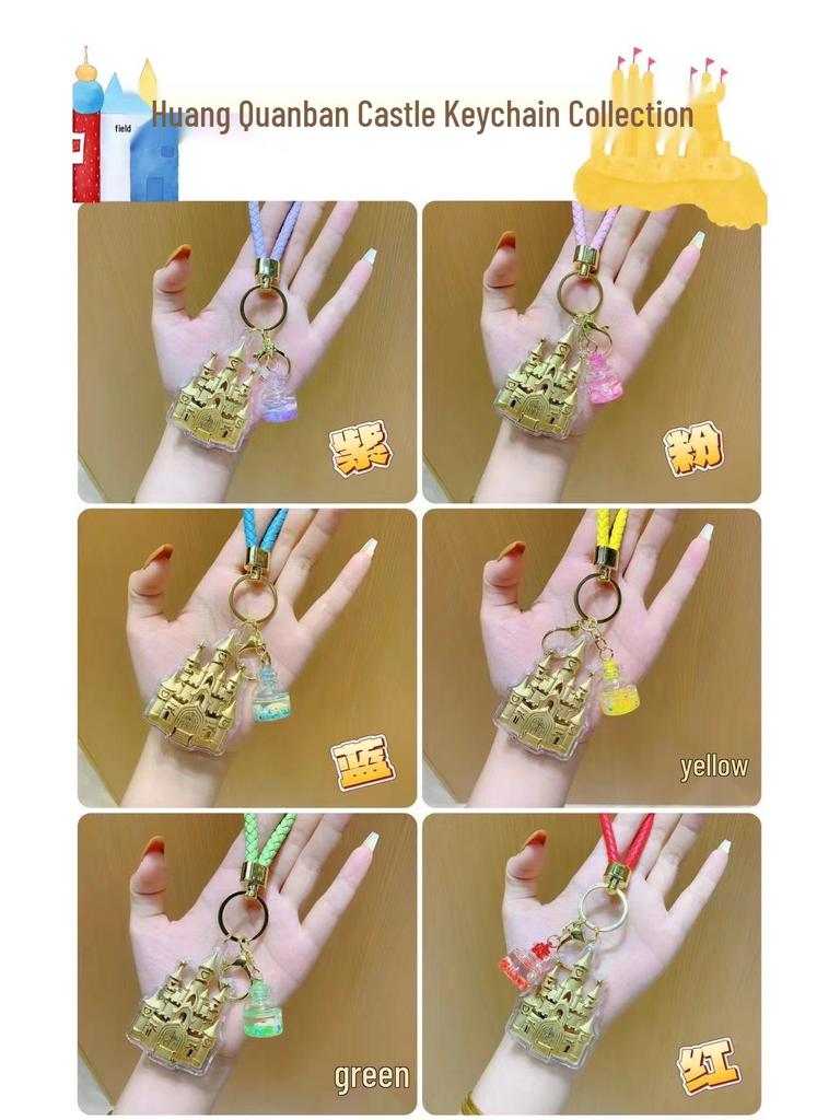 Shuibei 999 Gold Princess Castle Pendant Keychain - Cute Style