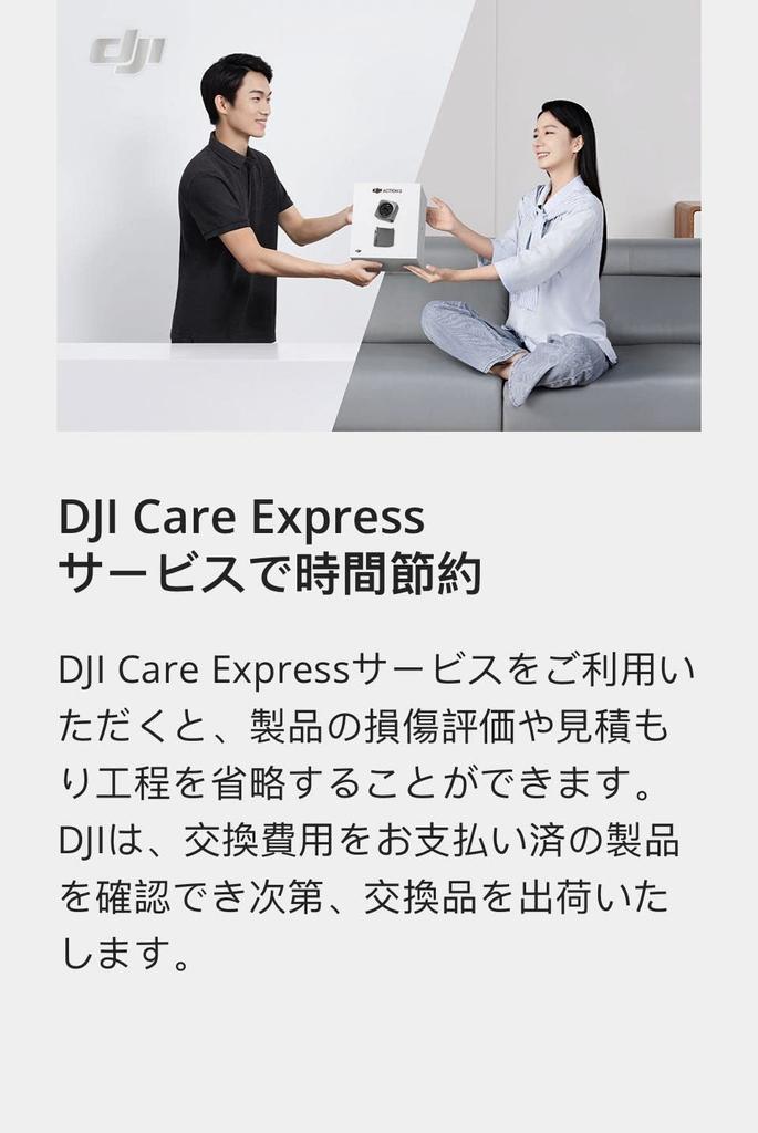 DJI 1 års utvidet premium-støtte RS 3 JP (DJI Pro)