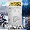 [Amazon.co.jp Exclusive] OSS (Osaka Fiber Materials) High-Performance Smart Bike Cover, 6L-BOX Size, AMZBC01-4B, Silver