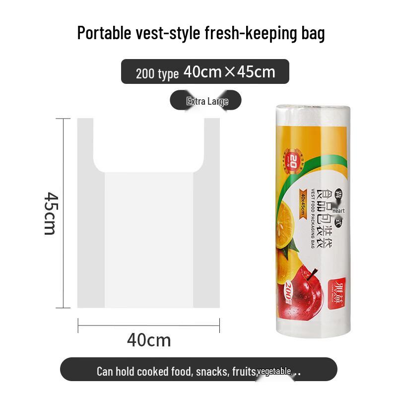 ZISIZ Household Vest-style Fresh-keeping Bags
