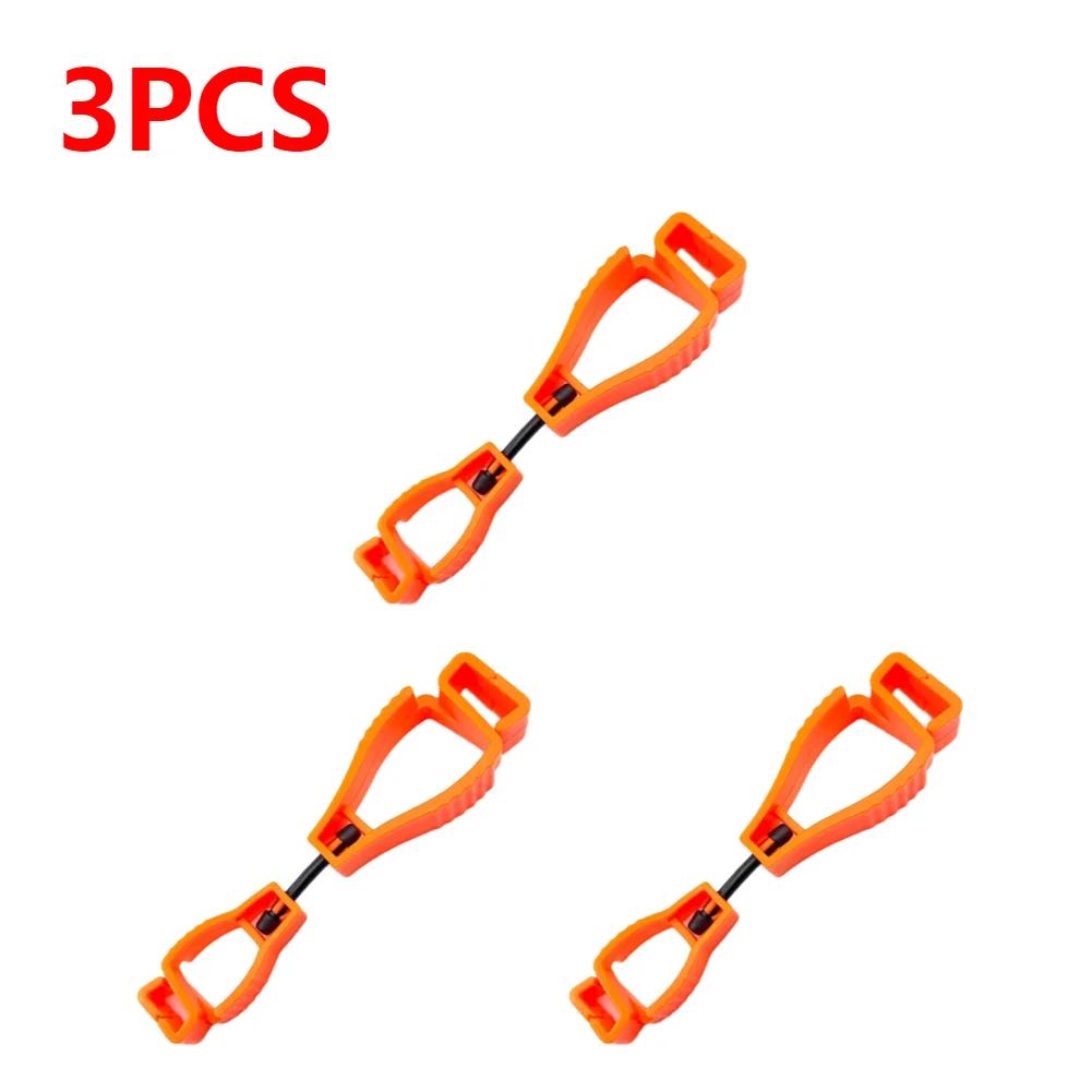 1-3pcs Multifunctional Glove Clip Holder Hanger Guard Labor Work Clamp Grabber Catcher Safety Work Tools Glasses Storage Hanger