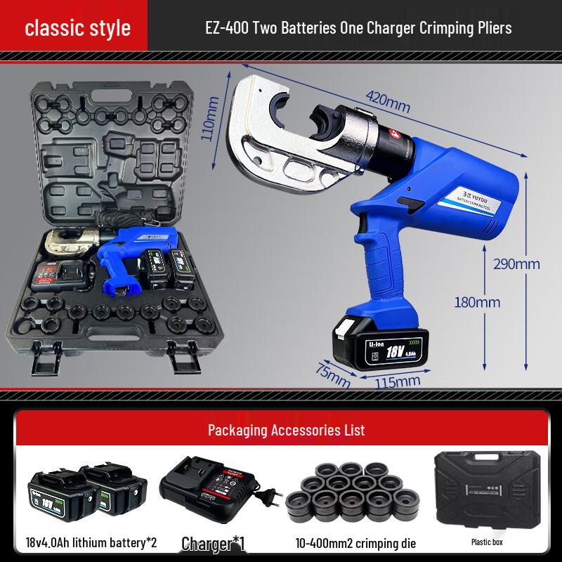

YuYou EZ-400 Cordless Hydraulic Crimping Tool CN plug (adapter included)