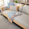 Solid Color High-quality Sofa Cushion Cover Cloth Towel Non-slip Simple Modern Skin-friendly Four-season Universal Backrest